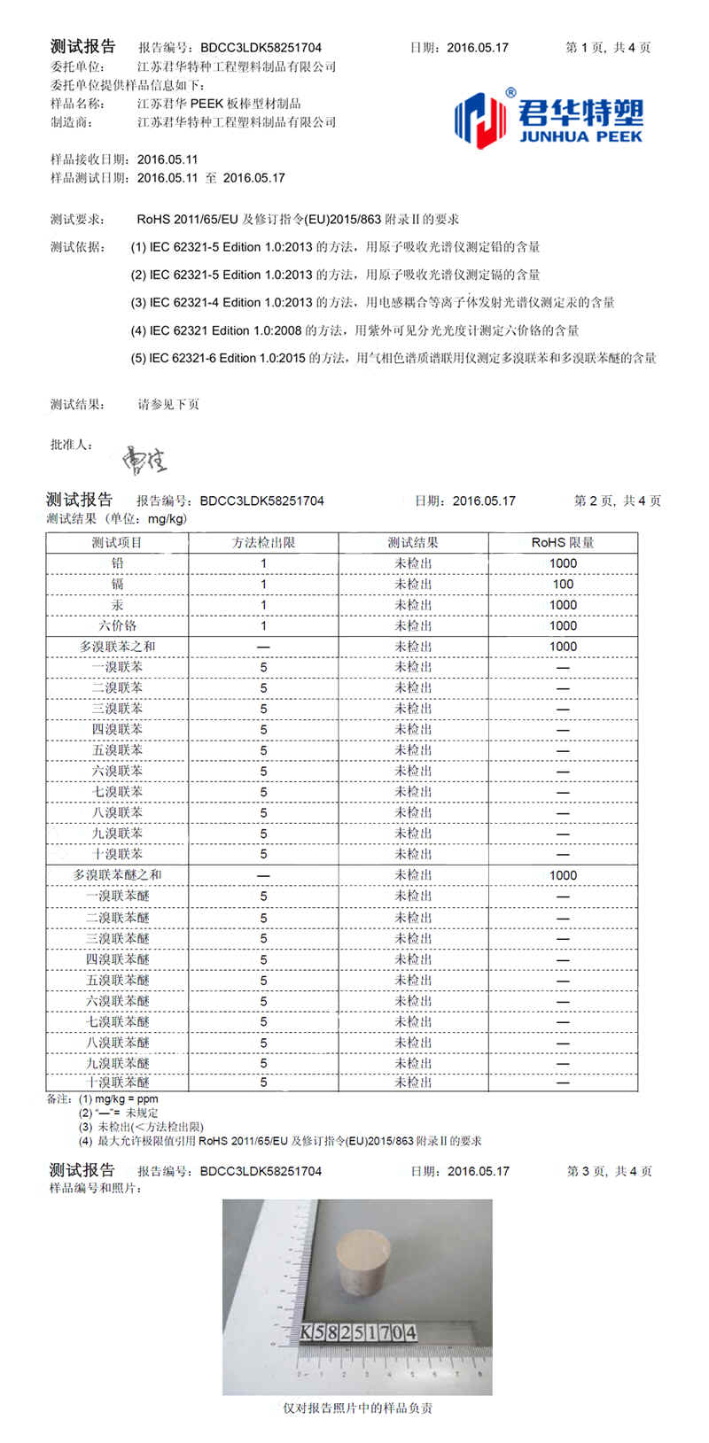 8ddab51ce43eb5957695243b70ba2536.jpg 201651815195677745.jpg