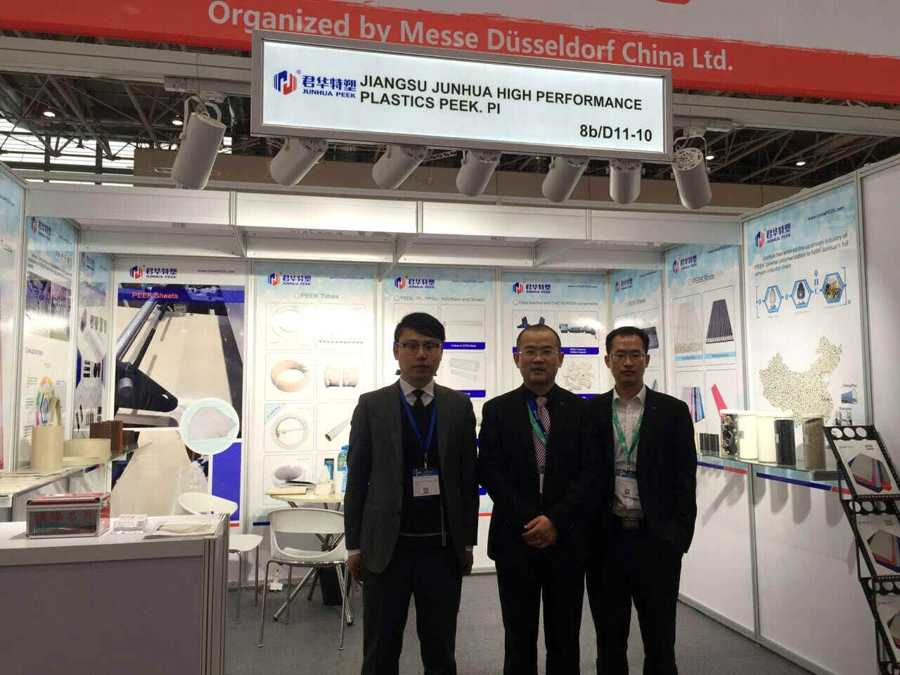 8144430444986895089e06f822d6f702.jpg 1461476869611212.jpg