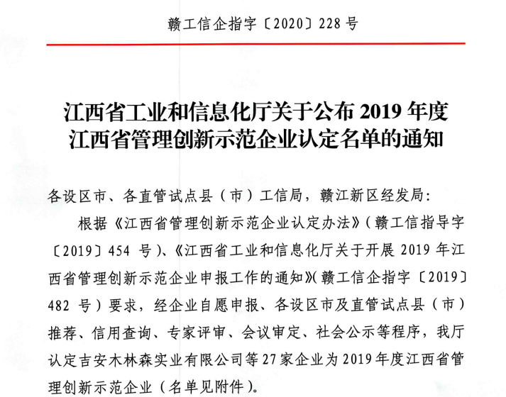 b3c93d589d26cf3632f04454eb5916da.png 202007031029292929.png