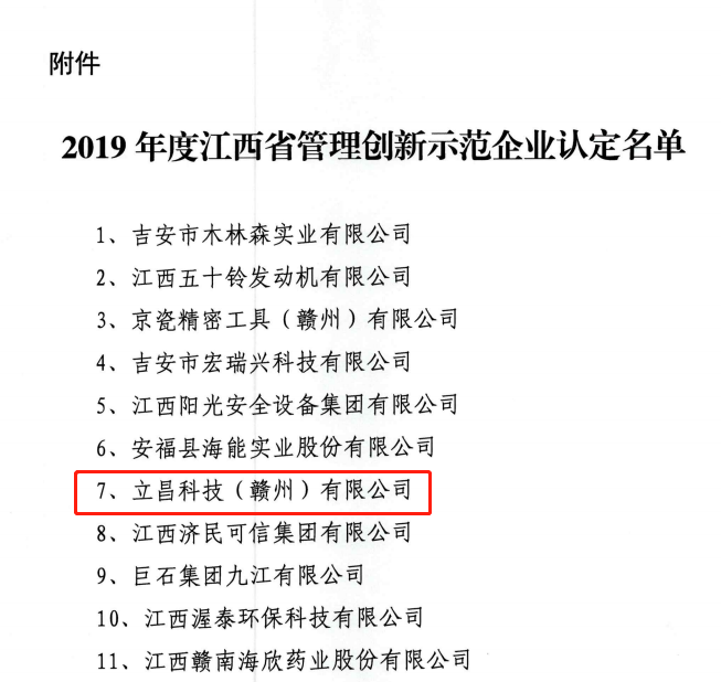 be6206f6f0e682baf5c57da465c641bb.png 202007031029562956.png